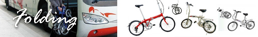 new folding bikes, citizen bicycles, electric folding bicycles